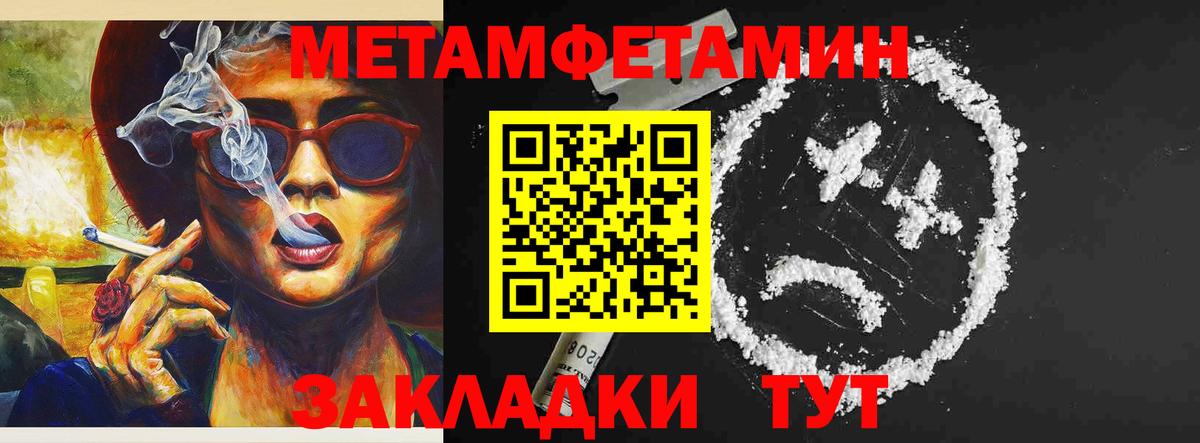 АМФЕТАМИН VHQ  Амфетамин  АМФЕТАМИН  Вход с VPN  Белорецк 