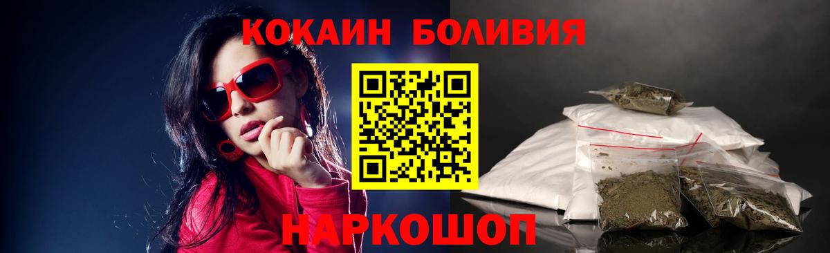 Cocaine 98% Белорецк