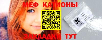 MDMA Волжск