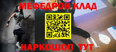 MDMA Волжск