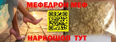 альфа пвп VHQ Волжский