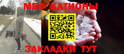 альфа пвп VHQ Волжский