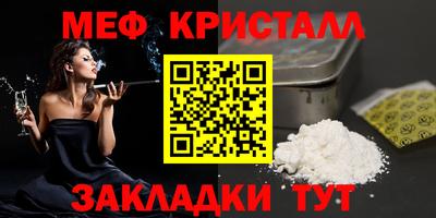 альфа пвп VHQ Волжский