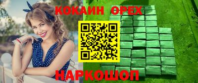 MDMA Волжск