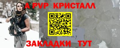кокаин премиум Волгодонск