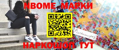кокаин премиум Волгодонск