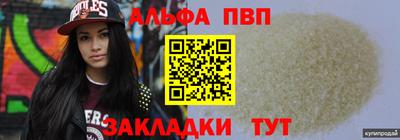кокаин премиум Волгодонск