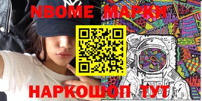 альфа пвп VHQ Волжский