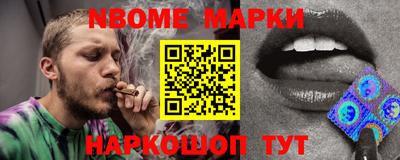 кокаин премиум Волгодонск