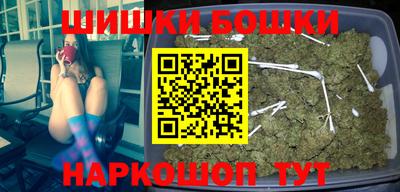 кокаин премиум Волгодонск