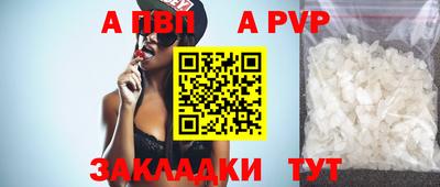 кокаин премиум Волгодонск