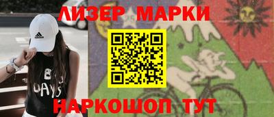 альфа пвп VHQ Волжский