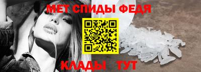 альфа пвп VHQ Волжский
