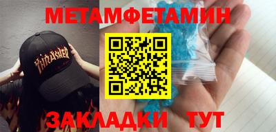 альфа пвп VHQ Волжский