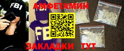 альфа пвп VHQ Волжский