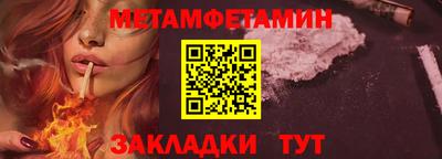 марки nbome Партизанск