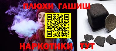 кокаин премиум Волгодонск