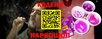 кокаин премиум Волгодонск