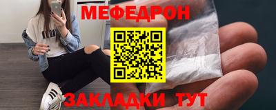 альфа пвп VHQ Волжский
