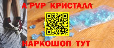 кокаин премиум Волгодонск