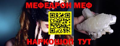 альфа пвп VHQ Волжский