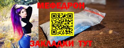 MDMA Волжск
