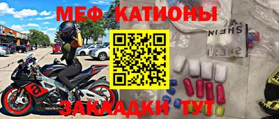 альфа пвп VHQ Волжский