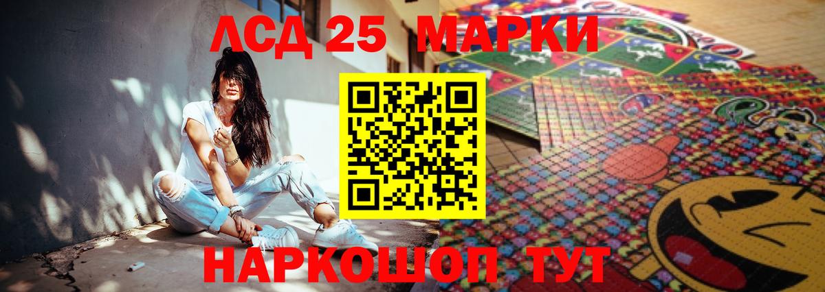 ЛСД экстази ecstasy Белорецк
