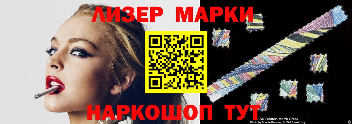 Лсд 25 экстази ecstasy  Лсд 25 экстази ecstasy  Белорецк  Вход с VPN 