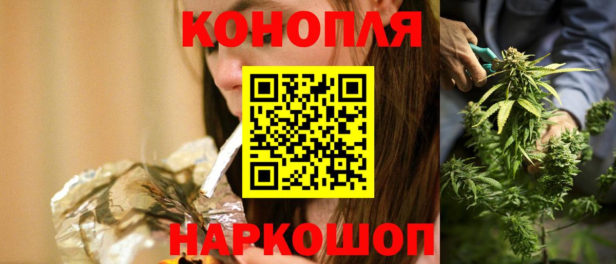 Бошки марихуана MAZAR Белорецк